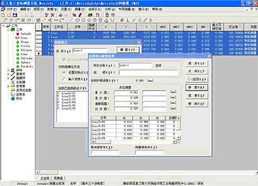 鋼鐵及紙業公司輥子檢測方案軟件開發介紹