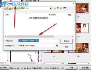 n8設(shè)計軟件破解版 v12下載與相冊制作指南