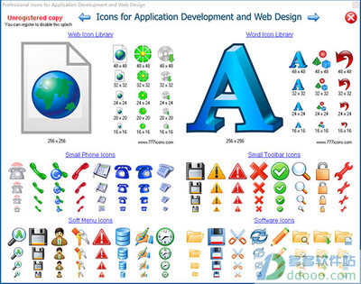 IconLover 高效圖標(biāo)制作軟件 v5.45官方版下載指南