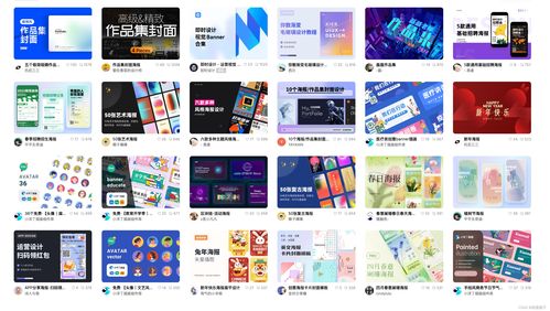 三款超好用的海報(bào)設(shè)計(jì)軟件，讓創(chuàng)意輕松落地