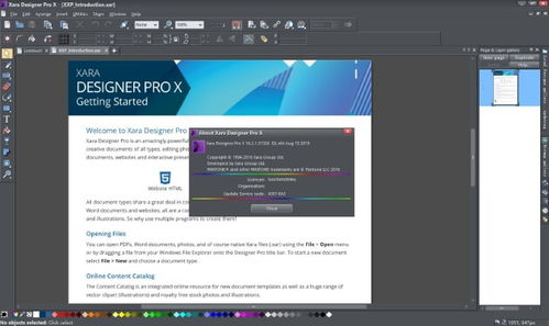 強(qiáng)力盤(pán)點(diǎn) 這7款原型設(shè)計(jì)軟件，高效解決你的設(shè)計(jì)需求