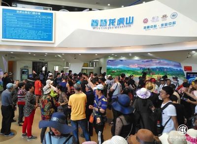 朱虹 山水旅游:俊偉詭特與揚(yáng)優(yōu)成勢