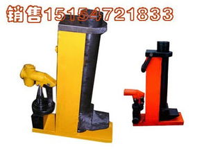 供應(yīng)液壓起道器,15噸液壓起道機(jī) 濟(jì)寧中煤工礦物資機(jī)械制造公司 礦車 絞車 40T中部槽 &pi;型鋼梁 u型鋼支架 金屬鉸接頂梁 回柱器 液壓推溜器