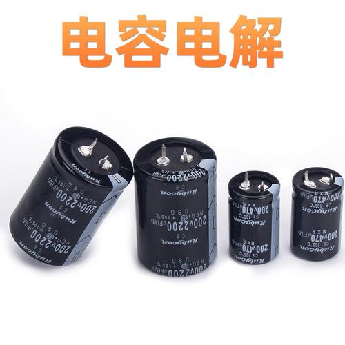 特價(jià)清倉電子電容牛腳電容逆變器主板阻流電容供變頻器電焊機(jī)電容